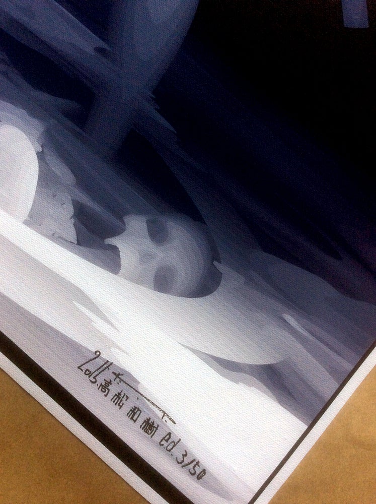 A Territory of A High School Girl Limited Edition Print by Kazuki Takamatsu