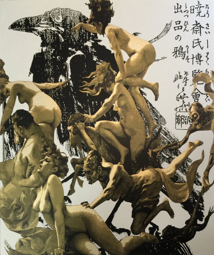 Departure of the Witches Kyosai Black Crow Screen Print