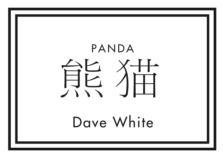 Panda Tsuitate Frame 1/1 by Dave White