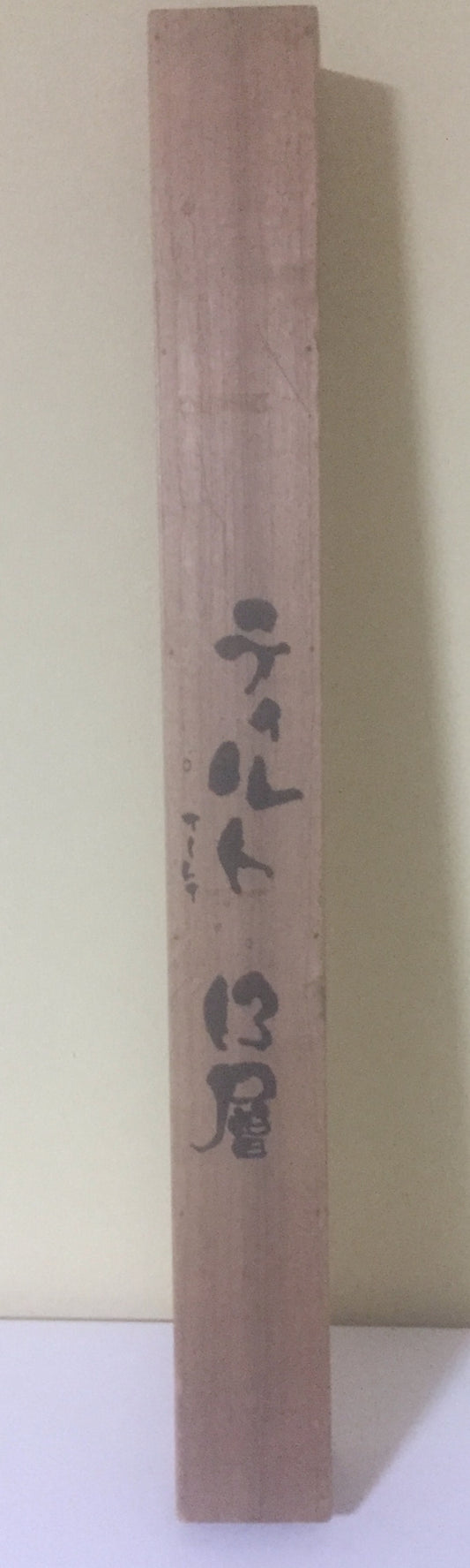 13 Layers Print on Canvas by TILT