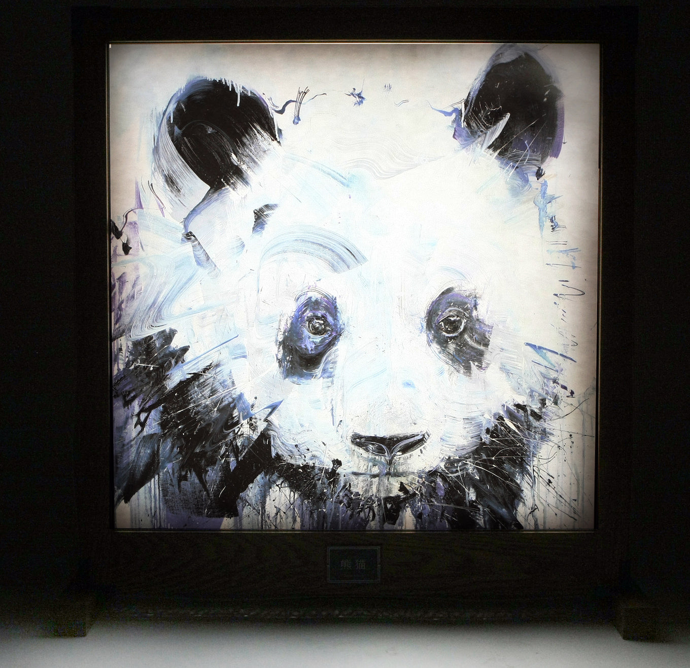 Panda Tsuitate Frame 1/1 by Dave White