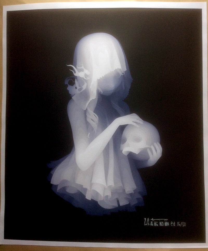 The Memory Of a Girl Who Has A Skull Limited Edition Print by Kazuki Takamatsu